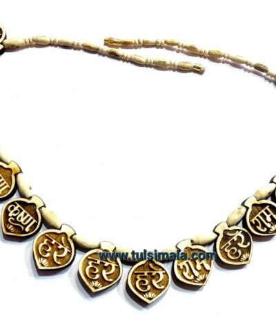 Ram Nam mantra Mala